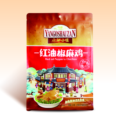 椒麻雞Spicy Chicken with Peppers